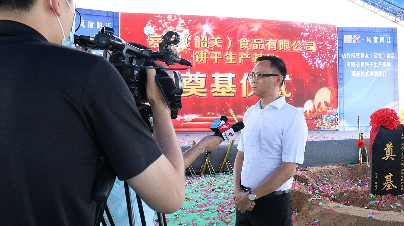 ���ѣ��عأ�ʳ�����޹�˾��ڨ��ʽԲ���ֳɣ� (3)