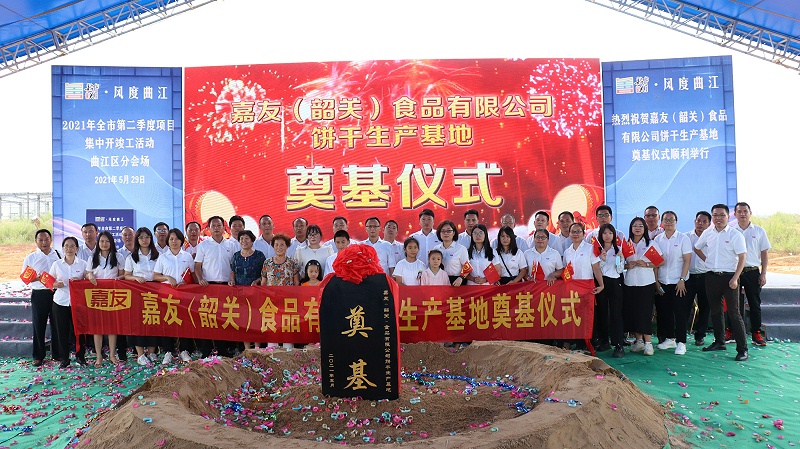 ���ѣ��عأ�ʳ�����޹�˾��ڨ��ʽԲ���ֳɣ� (4)