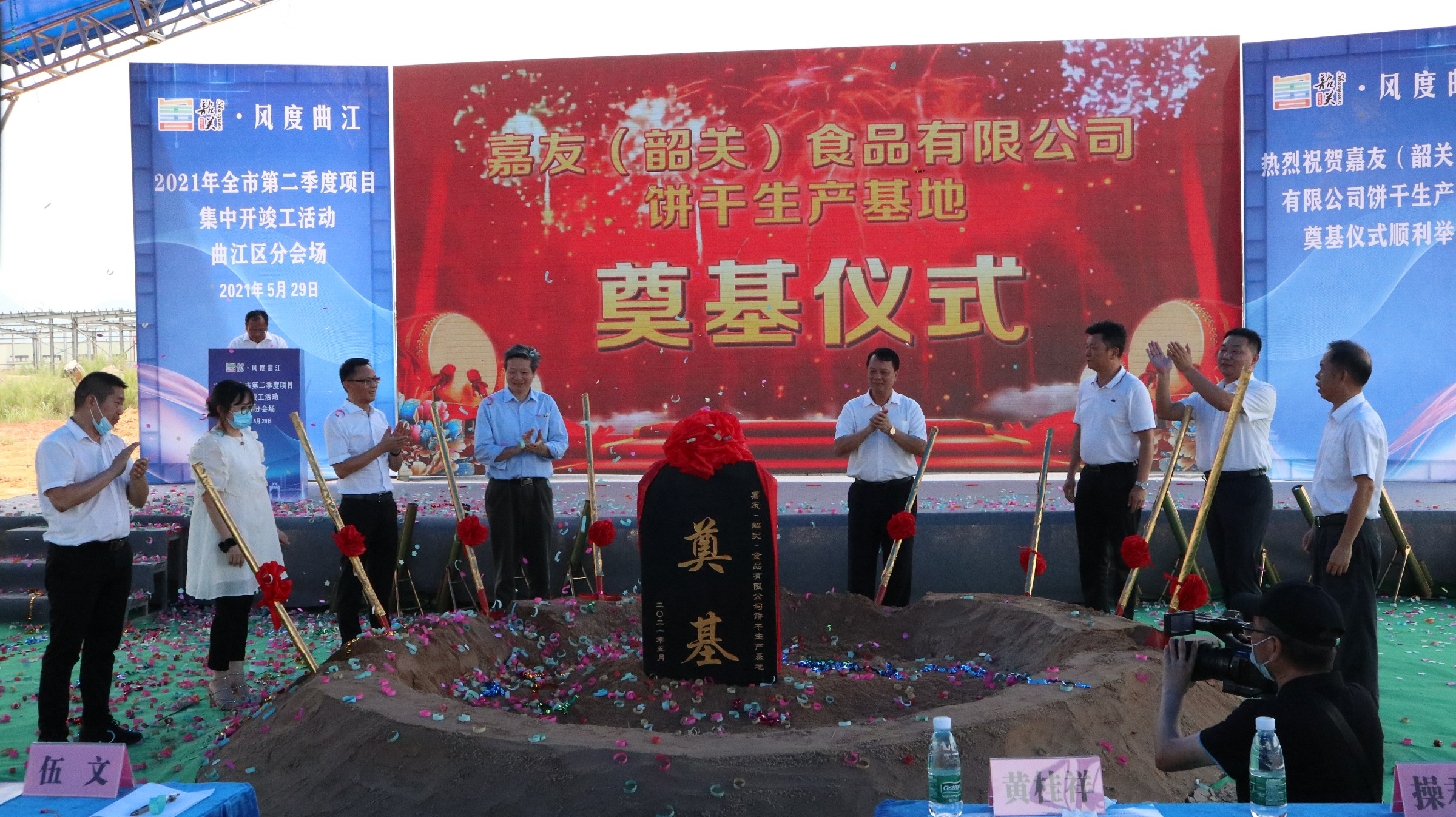 ���ѣ��عأ�ʳ�����޹�˾��ڨ��ʽԲ���ֳɣ�