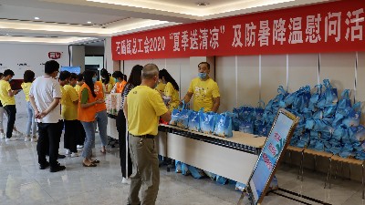 ������ʳ���껪�˶���������������ʯ���ܹ��ᡰ������������ο���˶���չ