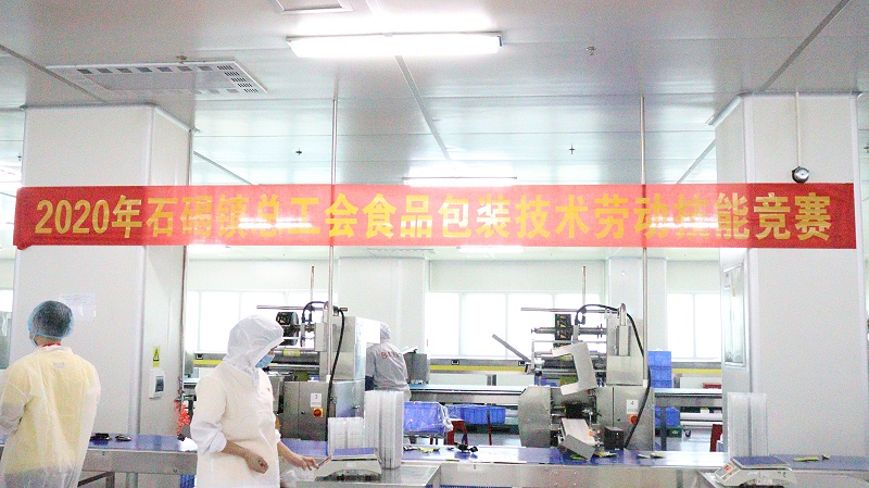 55����Я�ּ��ѹ��Ὺչ���������վ����� (1)