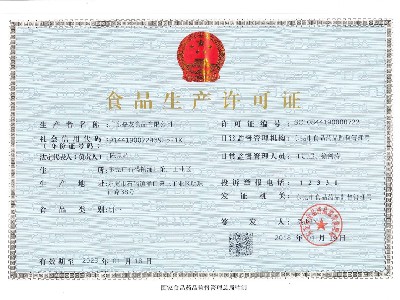 ʳ����������֤