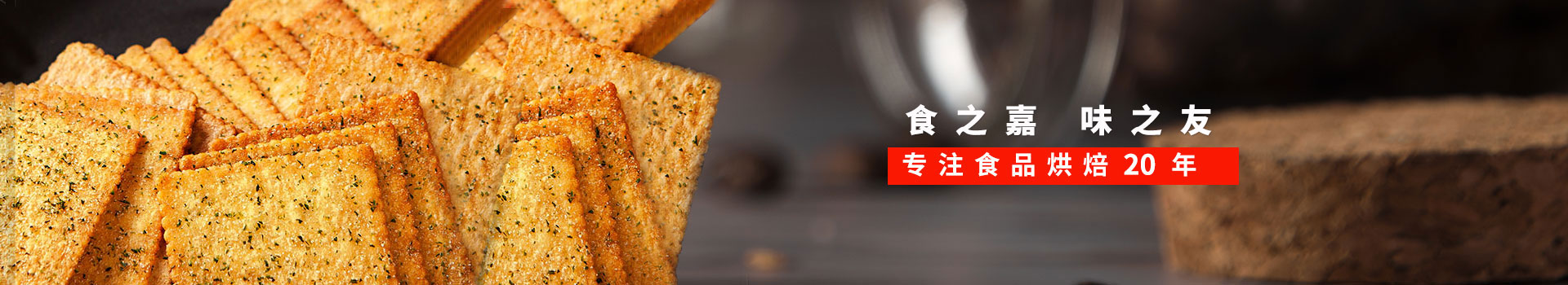 55����-ʳ֮��,ζ֮��,רעʳ��決19��