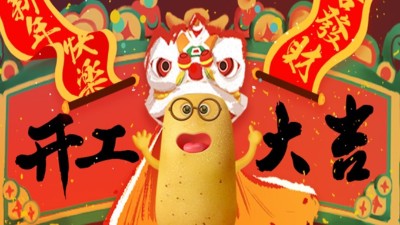 ����ͷ�ߣ������󼪣������������ǩ