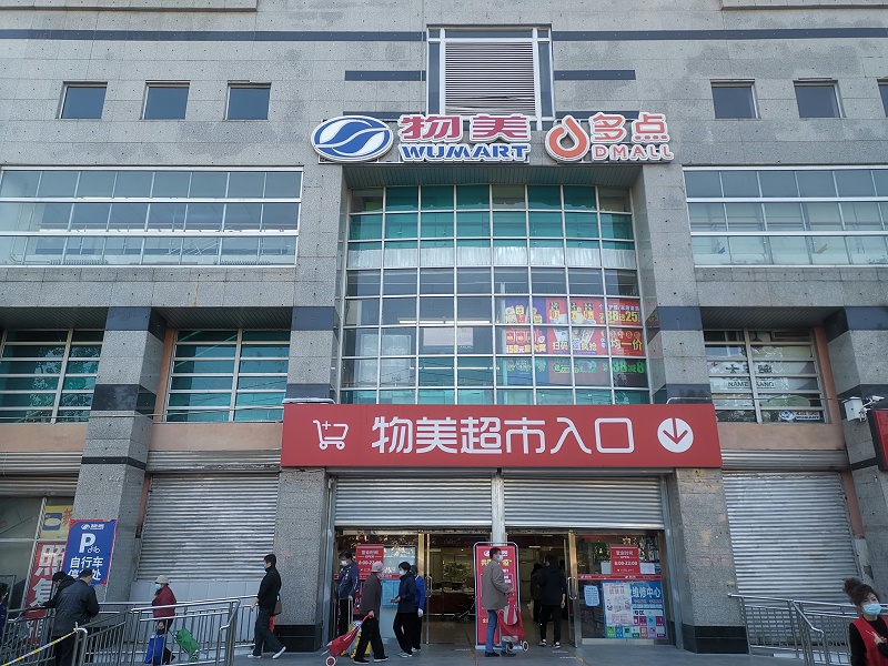 ����&���������������� (4)