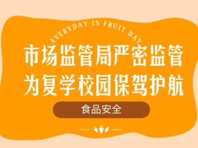 �г��ϵ�������ϵʳ���徲������Ϊ��ѧУ԰���ݻ���