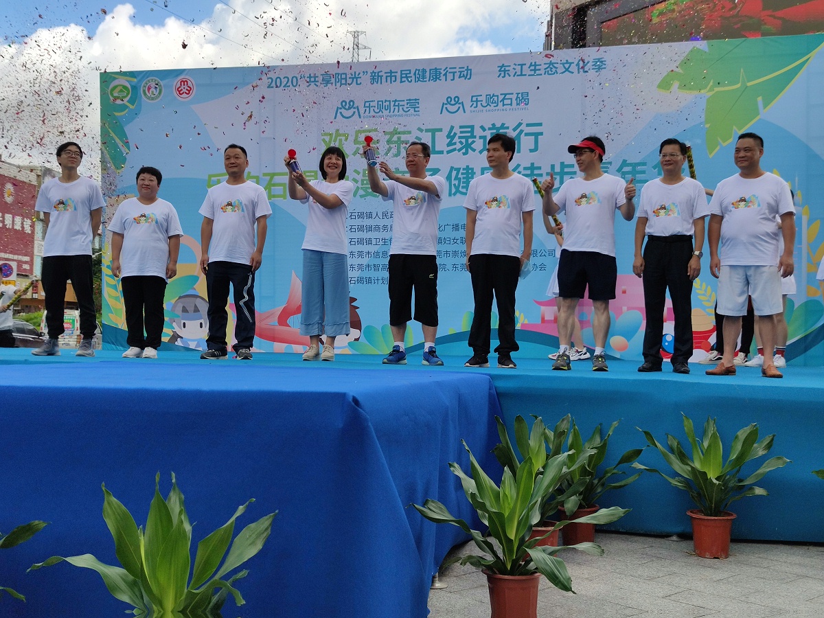 ʯ����ίԱ�Լ����򳤵ȳ�Ա��̨�������������Ѳ�����ͽ���˶�����