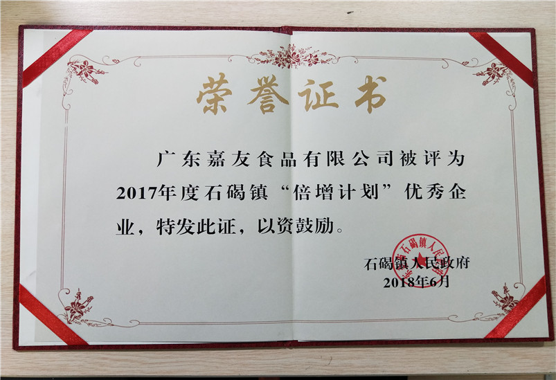 55������ѡ���������롱������ҵ֤��