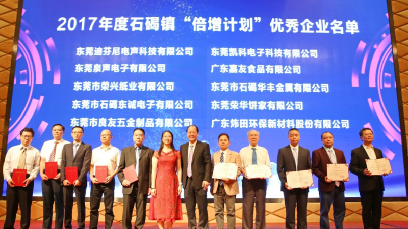 55������ѡ��ݸ��Эͬ������ҵ