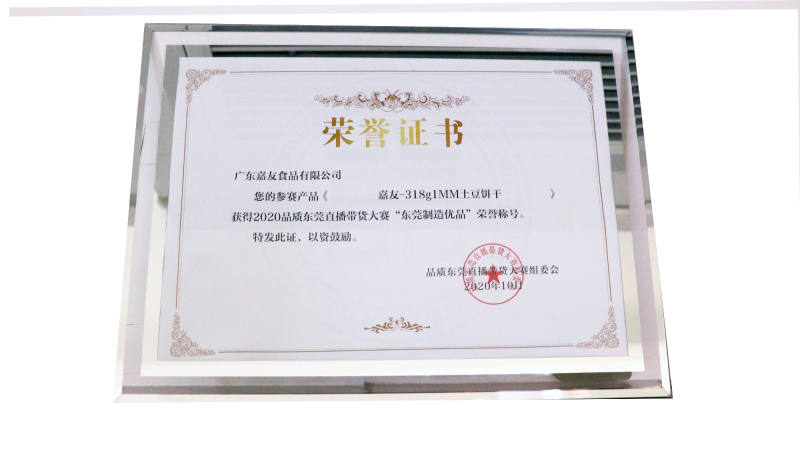 55�����ٻ�ݸֱ��������������ݸ������Ʒ������֤��