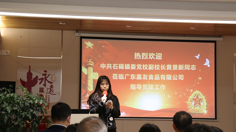 �й�ʯ����ί��У��У��ݰ��55����ָ���������� (1)