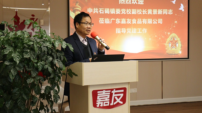 �й�ʯ����ί��У��У��ݰ��55����ָ���������� (2)