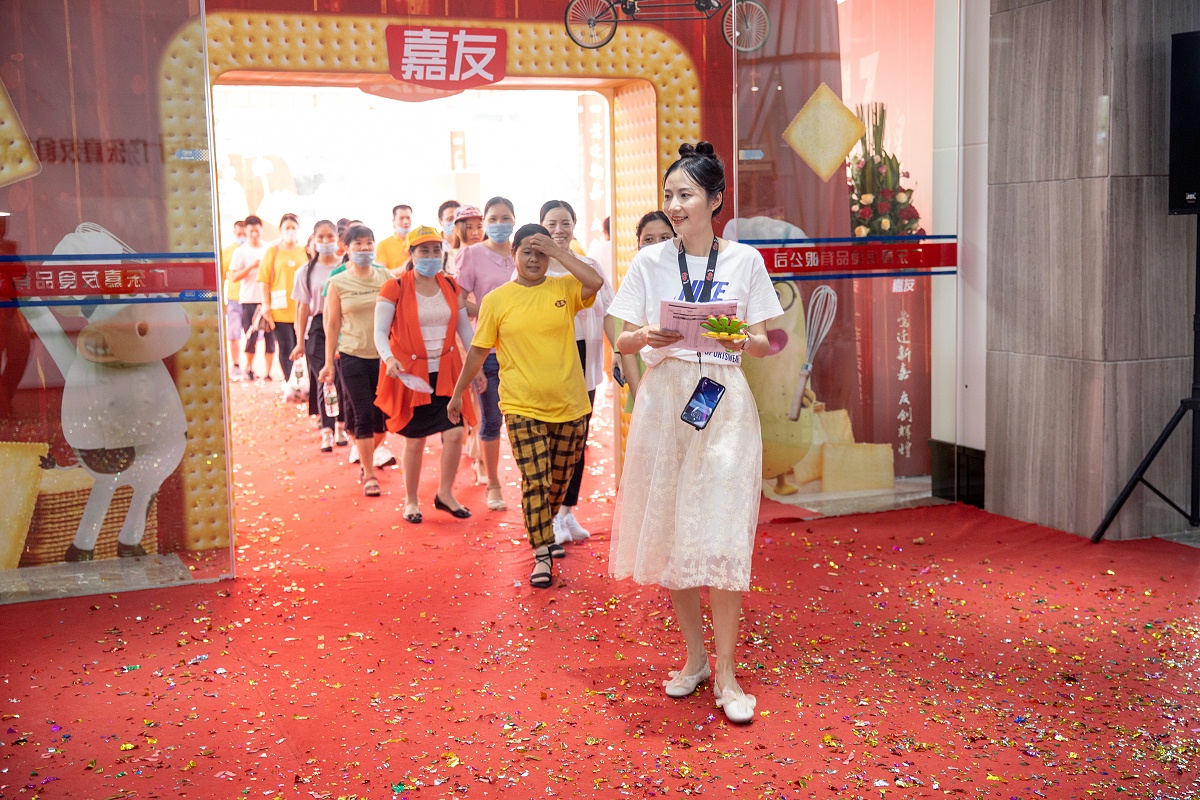 ��˾�칫��������չ��