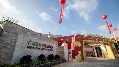 ��ݺǨ�¼���������Ⱥ�ǻ�ۡ�55���Ͷ���˶�ʢ�⿪չ���£�