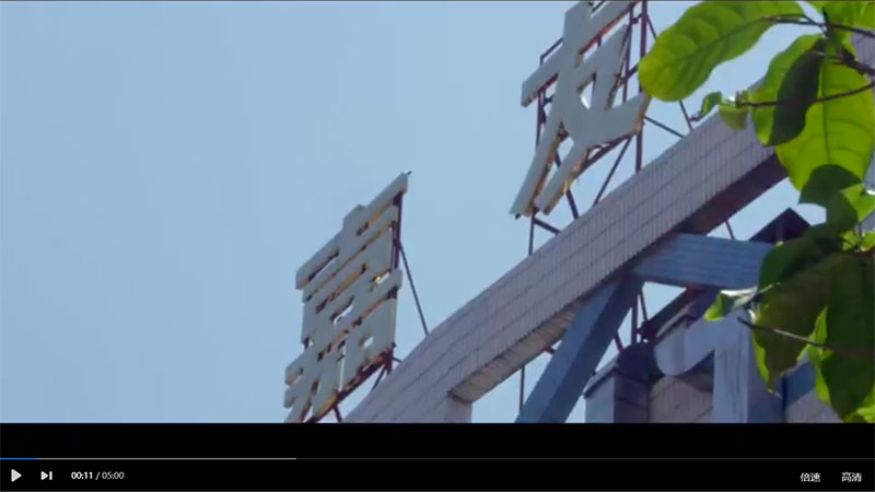 55���͡��Һ��ҵ��������ף�л����񹲺͹�����70����