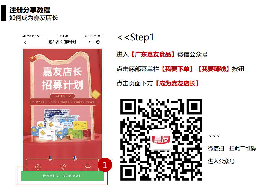 ����΢�̳�ָ������ͼ (4)