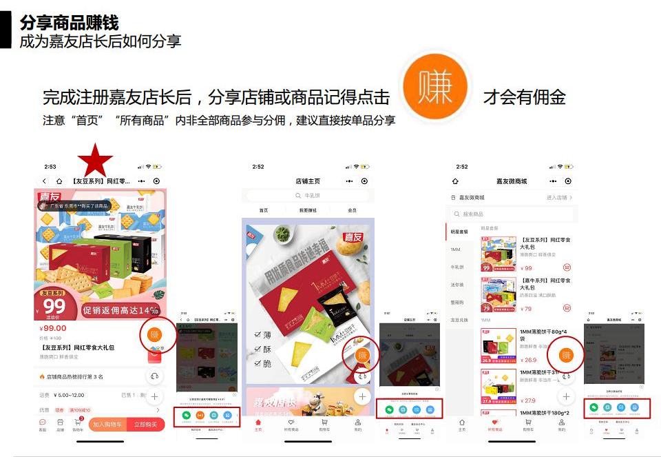 ����΢�̳�ָ������ͼ (7)