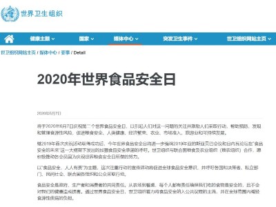 ��һ�조����ʳ���徲�ա����ҹ����������˶�