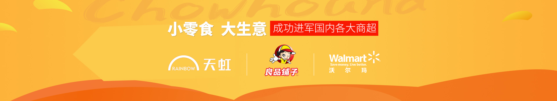 55����-С��ʳ,������,�ֳɽ������ڸ����̳�