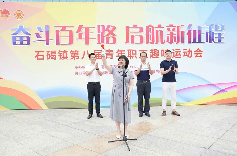 �������ҵļ����ǣ�ʯ����ڰ˽�����ְ����������˶���55���ͻ����塰���Ƚ���