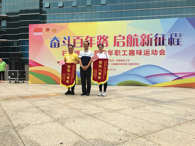 �������ҵļ����ǣ�ʯ����ڰ˽�����ְ����������˶���55���ͻ����塰���Ƚ���