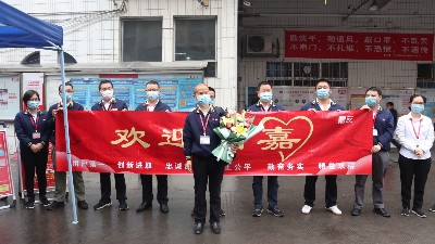 �����顰�Ρ�ְԱ�¼��ѵ�һ����