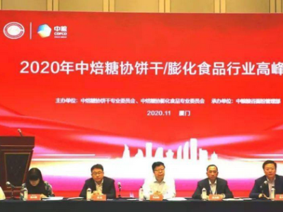 2020�������ʳ����ҵ�ڸ��������ٿ������̳�ۻ�