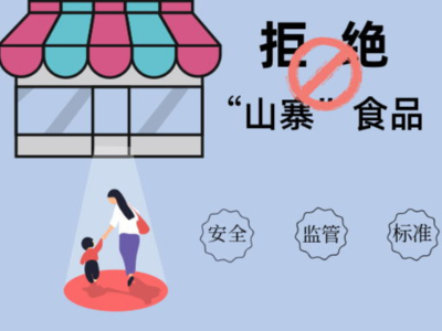 Ǳ����ũ��ط��ġ�ɽկ��ʳ��